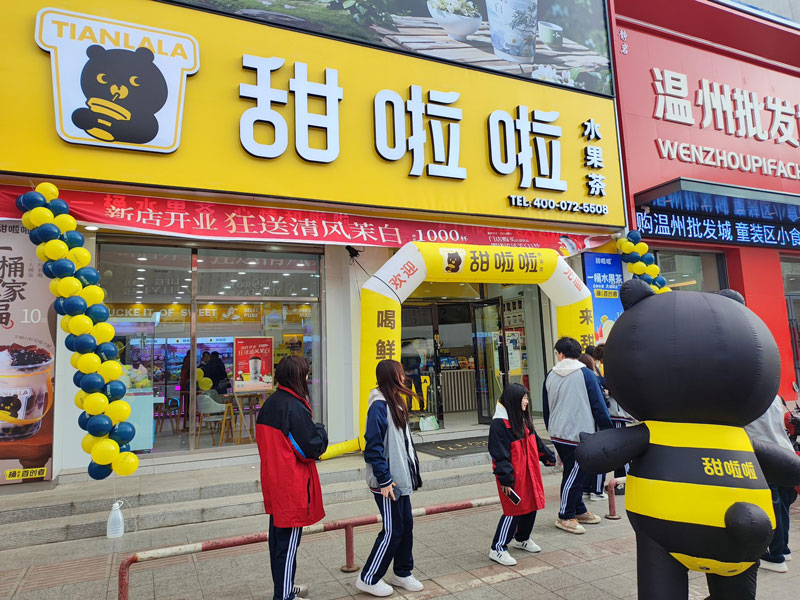 甜啦啦的盈利空間有多大？